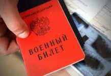 Юридическая помощь призывникам: в каких случаях следует обратиться за консультацией к юристу?