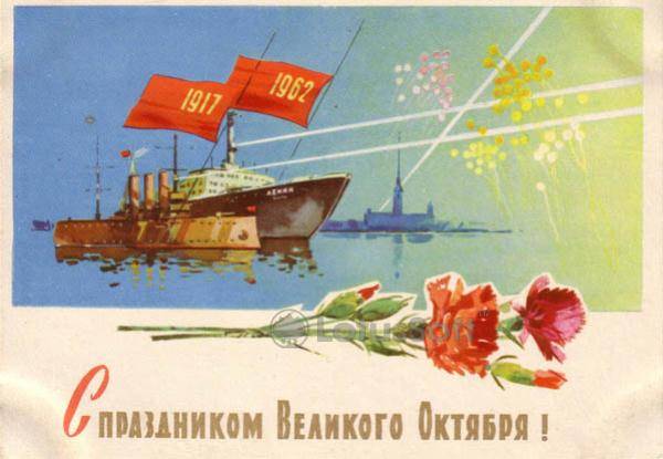 <br />
7 ноября 2022 года отмечают годовщину Великой Октябрьской революции: поздравления в стихах, прозе и коротких СМС                