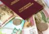 Что известно о двойной индексации пенсий россиянам в январе 2023 года