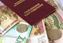 Что известно о двойной индексации пенсий россиянам в январе 2023 года