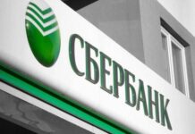 Какие акции проведет «Сбербанк» в свой день рождения
