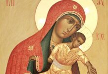 Какой церковный праздник отмечают православные христиане сегодня, 25 ноября 2022 года