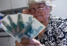 Кто и когда получит повышенную на 25% пенсию в России
