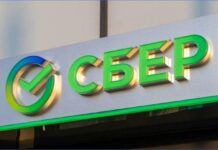 Сбер назвал имена первых лауреатов своей ежегодной Научной премии