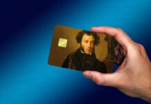 Чтобы не «сгорели» 5 тысяч: как до 1 января 2023 года вывести деньги с Пушкинской карты