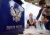 График работы Почты России после Нового года: до какого числа будут работать отделения в декабре 2022 года