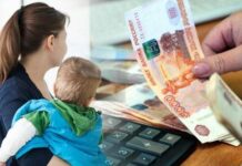 Как семьям с детьми и беременным будут выплачивать пособия в 2023 году