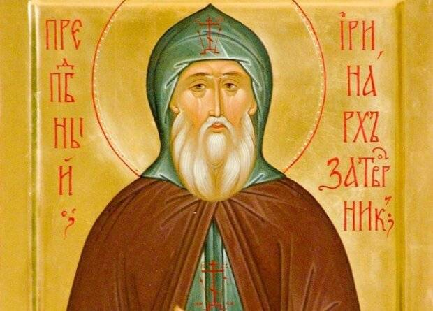 <br />
Какой церковный праздник отмечают православные сегодня, 11 декабря 2022 года                