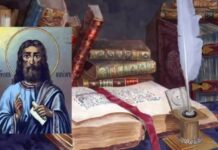 Какой церковный праздник отметят православные христиане сегодня, 14 декабря 2022 года