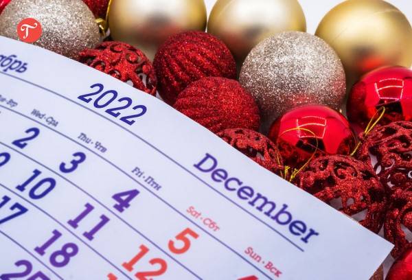 <br />
Какой праздник отмечают в России и мире сегодня, 23 декабря 2022 года                