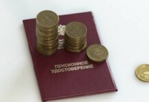 Когда россиянам выплатят пенсии за январь 2023 года
