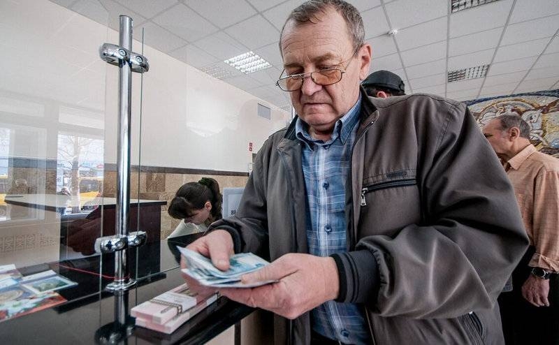 <br />
Кто в России может рассчитывать на повышение пенсии в 2023 году                