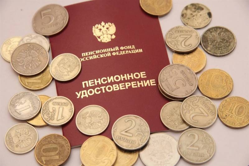 <br />
Некоторым категориям пенсионеров выплатят по 9000 рублей: как получить эти деньги                