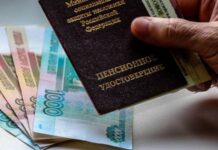 Новогодняя выплата: кто из пенсионеров получит 10 тысяч рублей до конца декабря 2022 года
