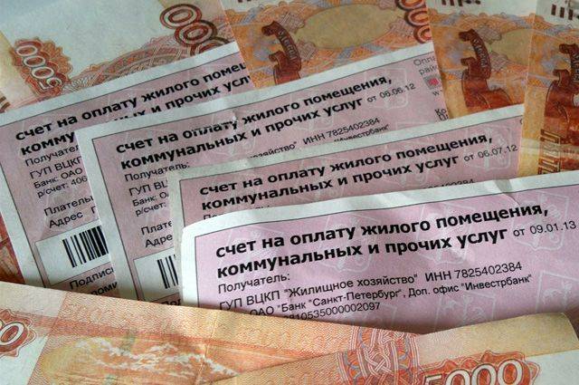 <br />
От каких платежей ЖКХ россияне могут отказаться в 2022 году                