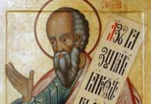 Почему в Наумов день 14 декабря запрещалось есть во время чтения