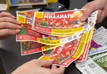 Во сколько и на каком канале состоится новогодний розыгрыш миллиарда от «Русского лото» 1 января 2023 года
