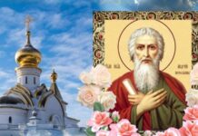 Запреты на Андрея Первозванного 13 декабря 2022 года: что нельзя делать в этот день, чтобы не оттолкнуть благополучие