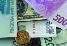 Что принесет россиянам 2023 год: к каким изменениям следует быть готовым