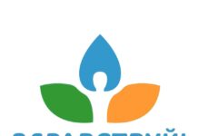 Лечение заболеваний позвоночника и суставов в клинике Здравствуй