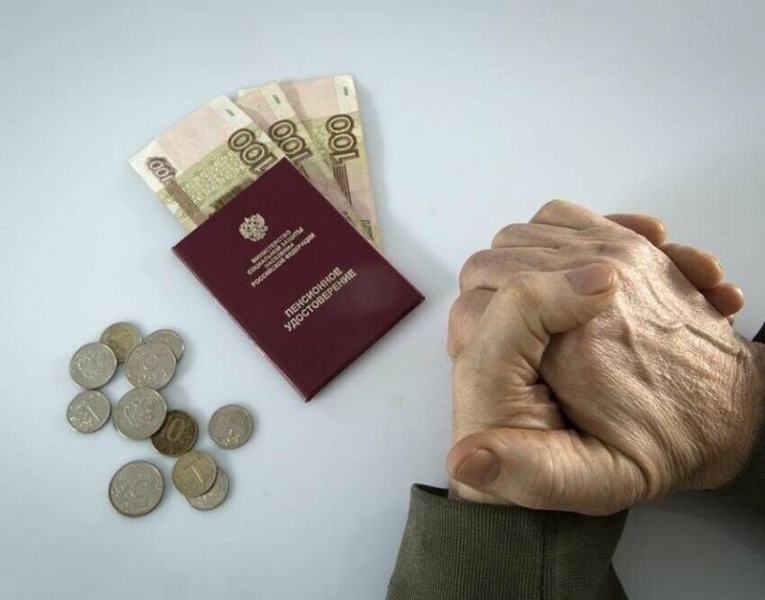 <br />
Кому из россиян пенсию в 2023 году могут повысить несколько раз                