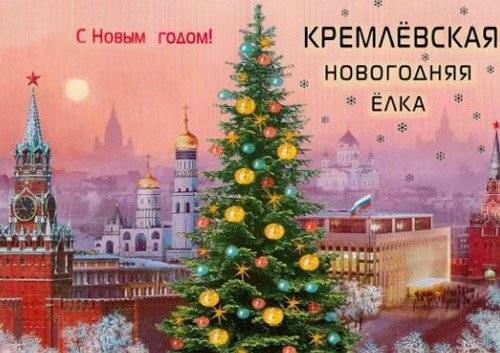 <br />
Новогодние ёлки для детей и родителей в 2023 году в Москве                