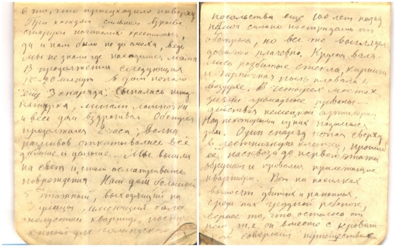 Школьник из Снежинска обнародовал дневник прадеда из блокадного Ленинграда