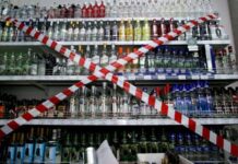 Успейте купить: когда продают алкоголь в новогодние праздники в России