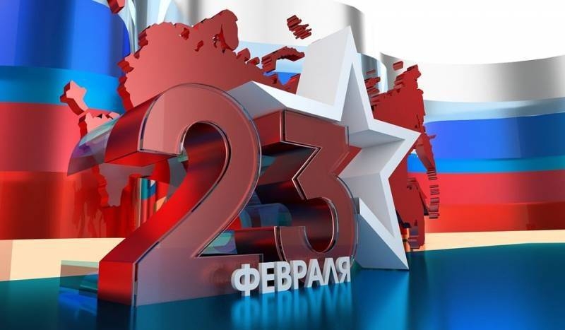 <br />
Сколько выходных дней будет в феврале 2023 года в России                