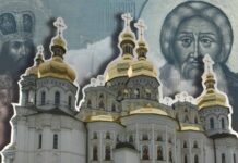 Что означают «знамения» в Киево-Печерской лавре после передачи ПЦУ