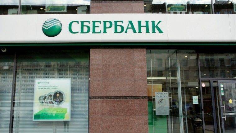 <br />
Как работают российские банки и почта в праздник 8 марта 2023 года                