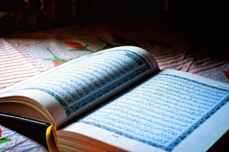 <br />
Как, согласно Корану, нужно жить в священный месяц Рамадан с 22 марта по 21 апреля 2023 года                