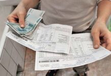 Не спешите выбрасывать: сколько нужно хранить квитанции ЖКХ
