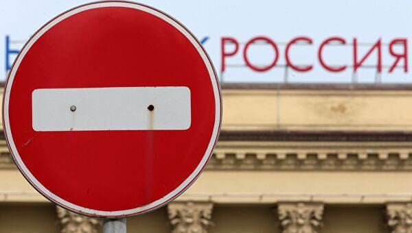 <br />
Одиннадцатый пакет санкций против России: что в него войдет                