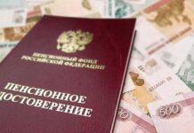 В числе счастливчиков: кому из россиян положено две пенсии