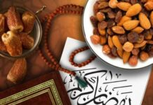 Важные правила в Рамадан-2023: что нужно делать, чтобы держать 30 дней уразу