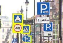 Бесплатные парковки в Москве на майские праздники: будут или нет?