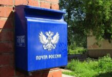 График работы Почты России на майские праздники в 2023 году