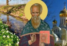 Как гадать на солнце на Василия Теплого, отмечаемого 4 апреля 2023 года