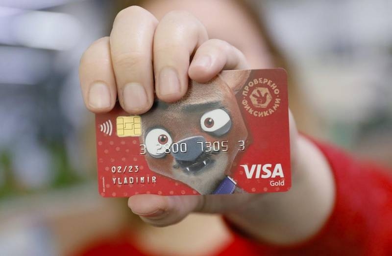 <br />
Подготовка к самостоятельности: зачем ребенку детская банковская карта                