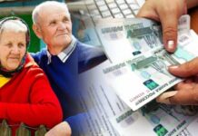 Праздничные переносы: график выплаты пенсий и детских пособий в мае 2023 года