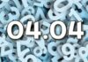 Роковая зеркальная дата: что обязательно нужно сделать 04.04.2023