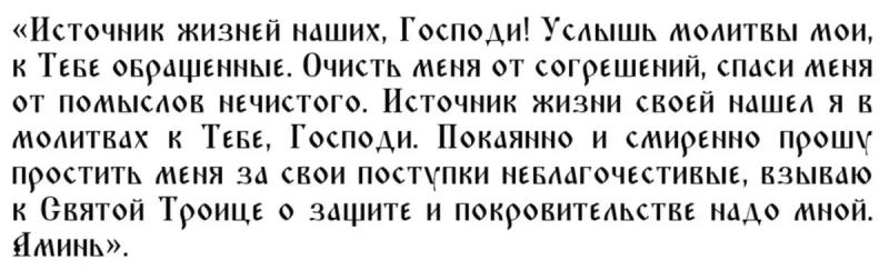 <br />
Великий вторник 11 апреля 2023 года: обязательные дела и строгие запреты второго дня Страстной седмицы                