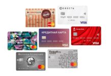 Какая кредитная карта самая выгодная?