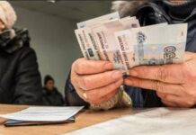 «Автоматические» пенсии по потере кормильца: когда начнут назначать