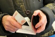 Какие выплаты и льготы положены «чернобыльцам», имеют ли они право на «досрочную» пенсию