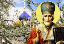 Праздник Николая Чудотворца Летнего отмечается 22 мая