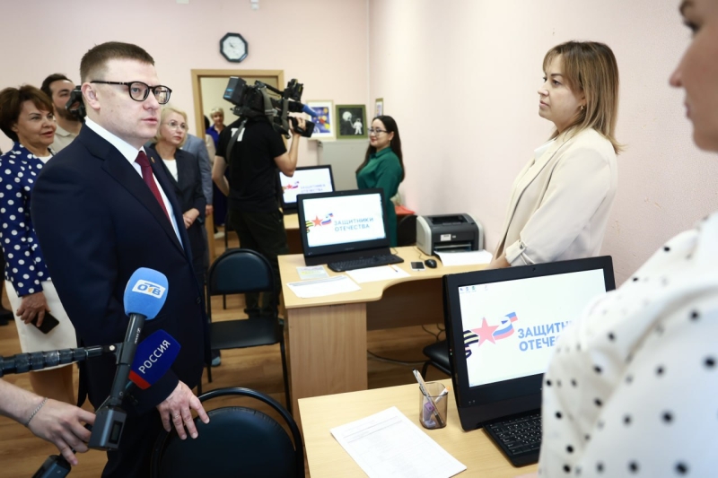 В Челябинске открыли региональное отделение государственного фонда «Защитники Отечества»