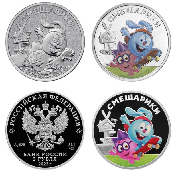 <br />
ЦБ выпустил монеты со «Смешариками»: можно ли ими расплачиваться                