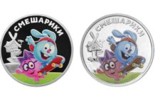 ЦБ выпустил монеты со «Смешариками»: можно ли ими расплачиваться